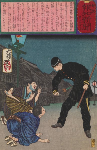 The Brave Policeman Taguchi Naokatsu Arresting Three Burglars Single-Handedly  by Tsukioka Yoshitoshi - Hand-Painted Oil Painting Reproduction