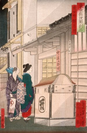 The Suigetsuro Restaurant in Unemecho by Tsukioka Yoshitoshi Oil Painting