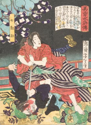 The Woman Kansuke Slaying an Assailant with a Sword Oil painting by Tsukioka Yoshitoshi