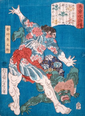 The Wrestler Konjin Chogoro Throwing a Devil by Tsukioka Yoshitoshi Oil Painting
