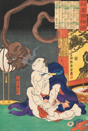 The Wrestler Onogawa Kisaburo Blowing Smoke at a One-Eyed Monster Oil painting by Tsukioka Yoshitoshi