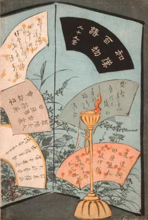 Title Page Oil painting by Tsukioka Yoshitoshi