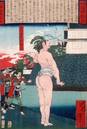 Torii Suneemon Katsutaka Standing by a Moat by Tsukioka Yoshitoshi Oil Painting