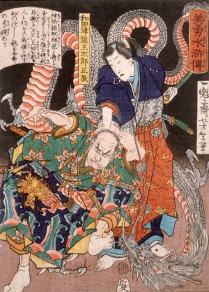 Wadatsu RyuO Taro Masatatsu with Dragon and Assailant by Tsukioka Yoshitoshi Oil Painting