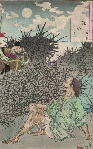 Waisui no tsuki by Tsukioka Yoshitoshi Oil Painting