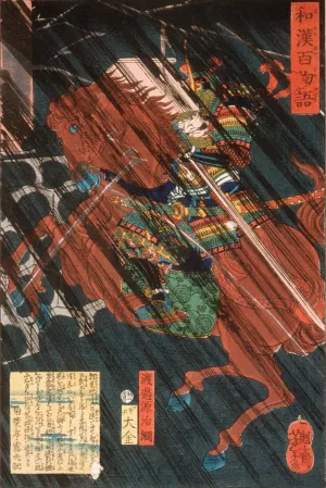 Watanabe Genji Tsuna on a Horse in the Rain by Tsukioka Yoshitoshi Oil Painting