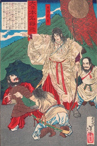 Yamato Takeru no Mikoto with Bow  by Tsukioka Yoshitoshi - Hand-Painted Oil Painting Reproduction