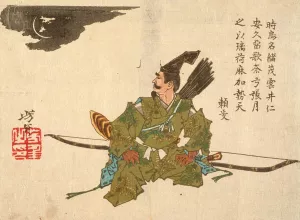 Yorimasa Awaiting the Nue by Tsukioka Yoshitoshi Oil Painting