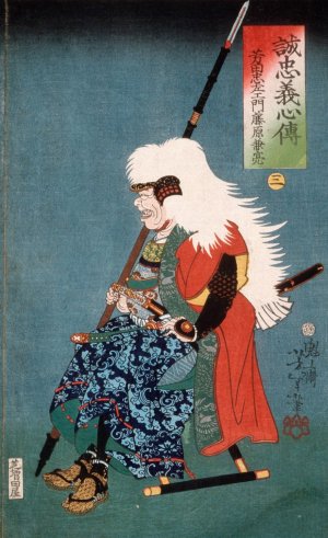 Yoshida Chuzaemon Fujiwara Kanesuke by Tsukioka Yoshitoshi Oil Painting