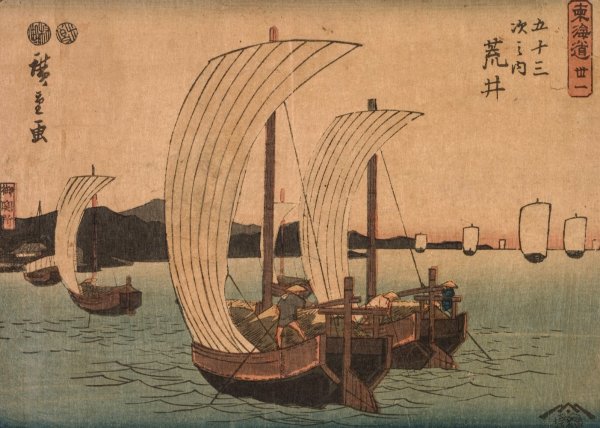 Sail Boats  by Utagawa Hiroshige II - Hand-Painted Oil Painting Reproduction