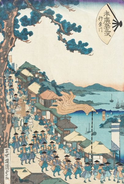 Main Product Photo of Kanagawa  Painting by Utagawa Kunisada II