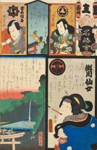 Main Product Photo of O Brigade, Extra  Painting by Utagawa Kunisada II