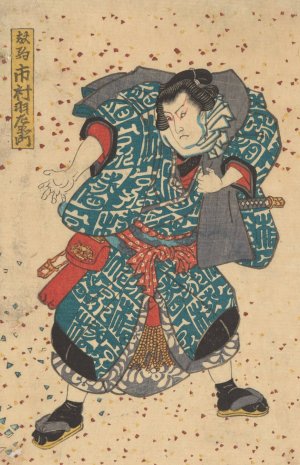 Actor Ichimura Buzaemon by Utagawa Kunisada (Toyokuni III) Oil Painting