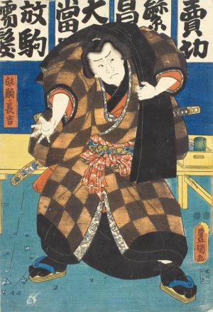 Actor in the Role of Wrestler Hanaregoma no ChOkichi by Utagawa Kunisada (Toyokuni III) Oil Painting