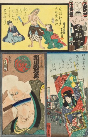 Chi Brigade, Tenth Group, Theater District in Saruwaka; Actor Ichikawa Ebizo V as the Old Woman of the Lonely House by Utagawa Kunisada (Toyokuni III) Oil Painting
