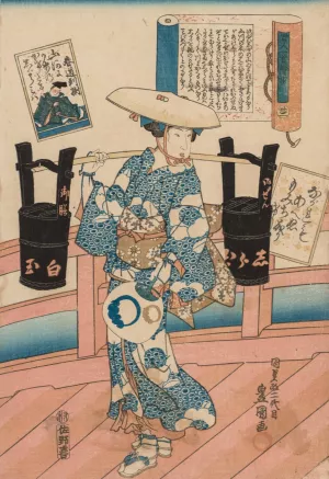 Harumichi no Tsuraki from the series A Pictorial Commentary on One Hundred Poems by One Hundred Poets, no. 31 by Utagawa Kunisada (Toyokuni III) Oil Painting