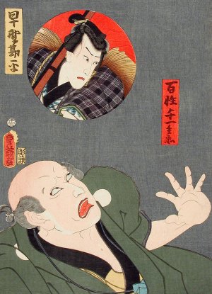 Hayano Kanpei and the Farmer Yoichibei by Utagawa Kunisada (Toyokuni III) Oil Painting