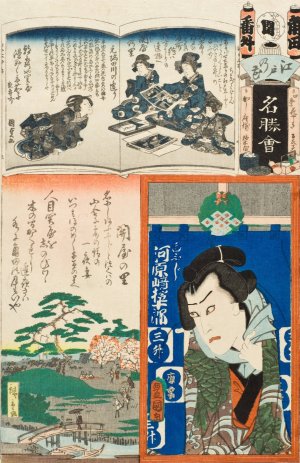 Kakuta Brigade, Extra by Utagawa Kunisada (Toyokuni III) Oil Painting