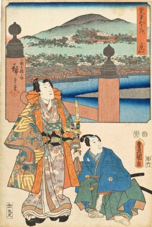Kyoto; the End by Utagawa Kunisada (Toyokuni III) Oil Painting