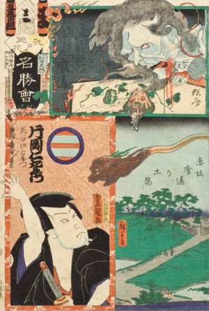 Ma Brigade, Fifth Squad; Earthen Bridge by Kuitachi in Asakusa; Kataoka Nizaemon VIII as Tamigaya Iemon by Utagawa Kunisada (Toyokuni III) Oil Painting