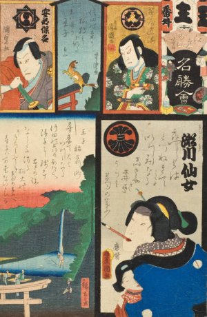O Brigade, Extra Oil painting by Utagawa Kunisada (Toyokuni III)