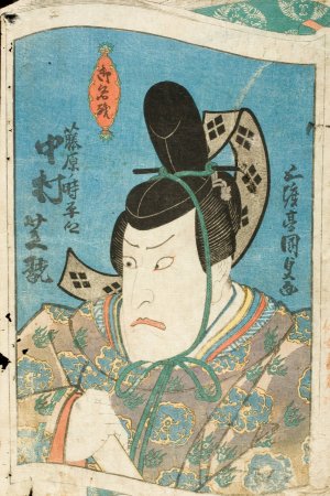 Osaka Actor Nakamura Shikan in the Role of the Daimyo Fujiwara no Tokihira Kyo Oil painting by Utagawa Kunisada (Toyokuni III)