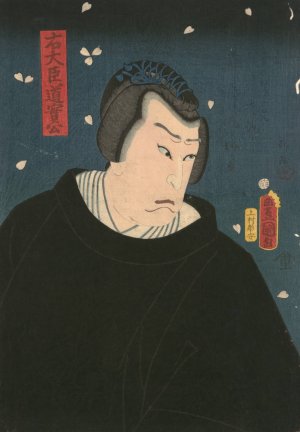 Portrait of Minister of the Right, Michizane by Utagawa Kunisada (Toyokuni III) Oil Painting
