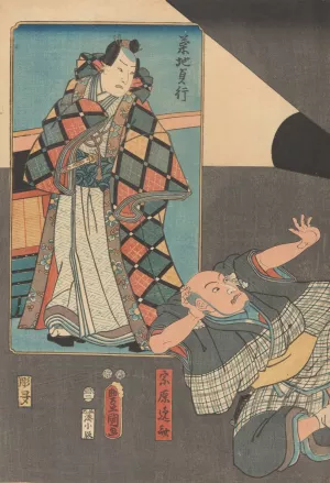 Samurai Warrior with Attendant by Utagawa Kunisada (Toyokuni III) Oil Painting