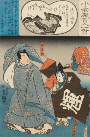 Sei Shonagon Oil painting by Utagawa Kunisada (Toyokuni III)