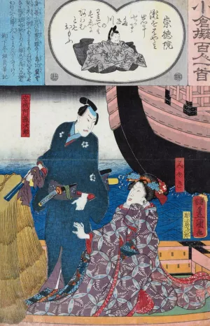 Sutokuin Oil painting by Utagawa Kunisada (Toyokuni III)