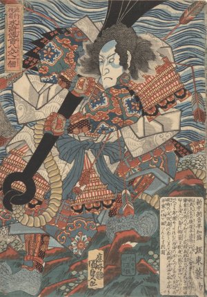 Taira no Tomomori and the Anchor by Utagawa Kunisada (Toyokuni III) Oil Painting