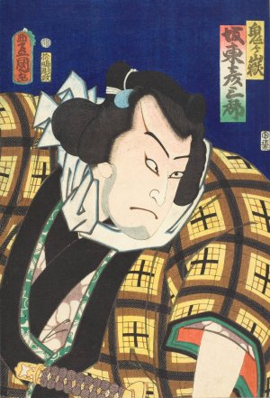 The Actor Bando Hikosaburo V as the Wrestler Onigatake by Utagawa Kunisada (Toyokuni III) Oil Painting