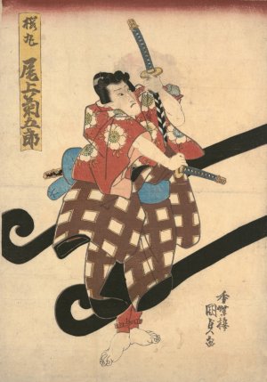 The Actor Ichikawa Danjuro in the Role of Matsuomaru by Utagawa Kunisada (Toyokuni III) Oil Painting
