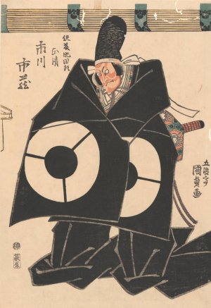 The Actor Ichikawa Ichizo in the Role of Masakiyo by Utagawa Kunisada (Toyokuni III) Oil Painting