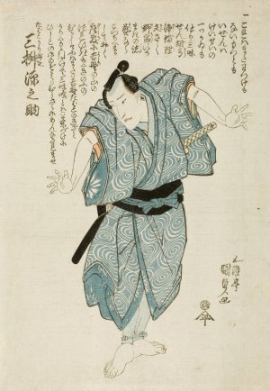 The Actor Mimasu Gennosuke in the role of Genshichi, the Tobacco Seller by Utagawa Kunisada (Toyokuni III) Oil Painting