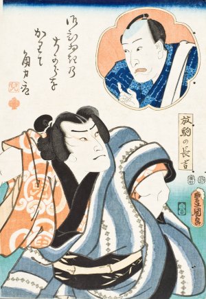 The Actor Nakamura Fukusuke I as Hanaregoma no ChOkichi in the Play 'Futatsu chOchO kuruwa nikki' by Utagawa Kunisada (Toyokuni III) Oil Painting