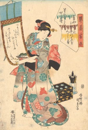 The Artist by Utagawa Kunisada (Toyokuni III) Oil Painting