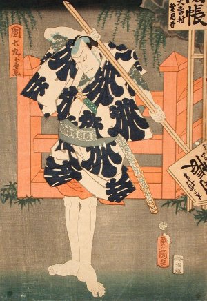 The Hero Danshichi Kurobei in Natsu Matsuri Naniwa Kagami by Utagawa Kunisada (Toyokuni III) Oil Painting