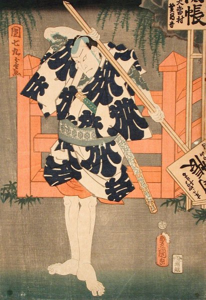 The Hero Danshichi Kurobei in Natsu Matsuri Naniwa Kagami  by Utagawa Kunisada (Toyokuni III) - Hand-Painted Oil Painting Reproduction