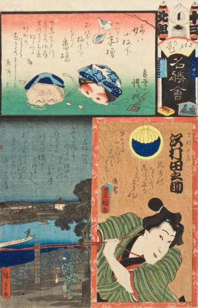 Main Product Photo of Thirteen Brigade, North Group; Banba; The Actor Sawamura Tanosuke III as the Apprentice Chokichi  Painting by Utagawa Kunisada (Toyokuni III)