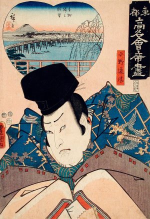 View from the Upper Floor of the Aoyagi Restaurant; Ono no Michikaze by Utagawa Kunisada (Toyokuni III) Oil Painting