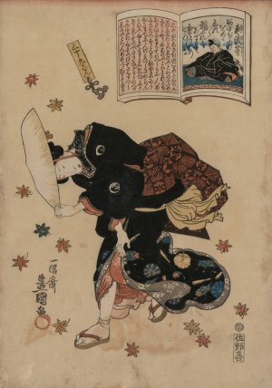 Woman Bucking Autumn Wind by Utagawa Kunisada (Toyokuni III) Oil Painting