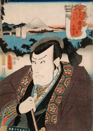 Yui; Ichikawa Danzo V in the Role of Minbunosuke by Utagawa Kunisada (Toyokuni III) Oil Painting