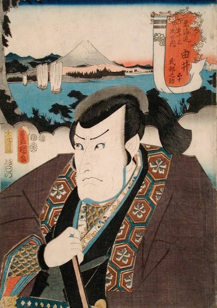 Yui; Ichikawa Danzo V in the Role of Minbunosuke  by Utagawa Kunisada (Toyokuni III) - Hand-Painted Oil Painting Reproduction