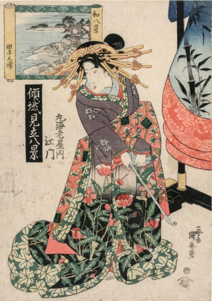 Main Product Photo of The Courtesan Emon of Maruebiya with a View of Tago Bay  Painting by Utagawa Kuniyasu