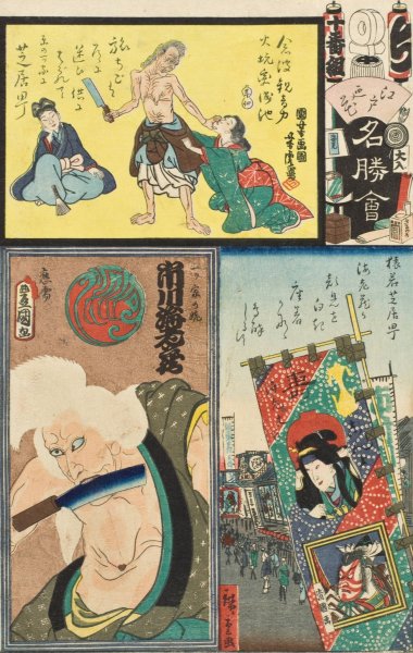 Chi Brigade, Tenth Group, Theater District in Saruwaka; Actor Ichikawa Ebizo V as the Old Woman of the Lonely House  by Utagawa Kuniyoshi - Hand-Painted Oil Painting Reproduction