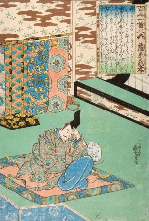 Fujiwara Yoshitaka by Utagawa Kuniyoshi Oil Painting