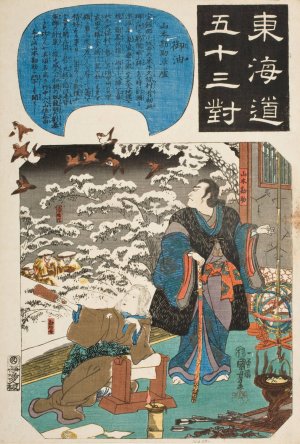 Goyu; The Thatched Hut of Yamamoto Kansuke by Utagawa Kuniyoshi Oil Painting
