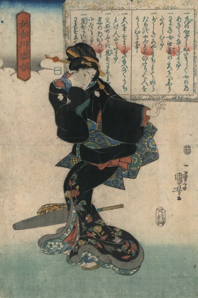 Main Product Photo of Ichi  Painting by Utagawa Kuniyoshi