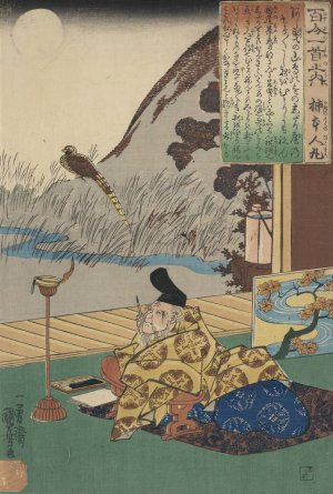Kakinomoto no hitomaro by Utagawa Kuniyoshi Oil Painting
